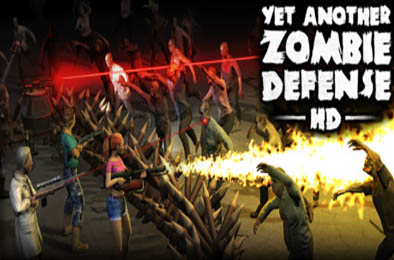 又一个僵尸塔防HD / Yet Another Zombie Defense HD