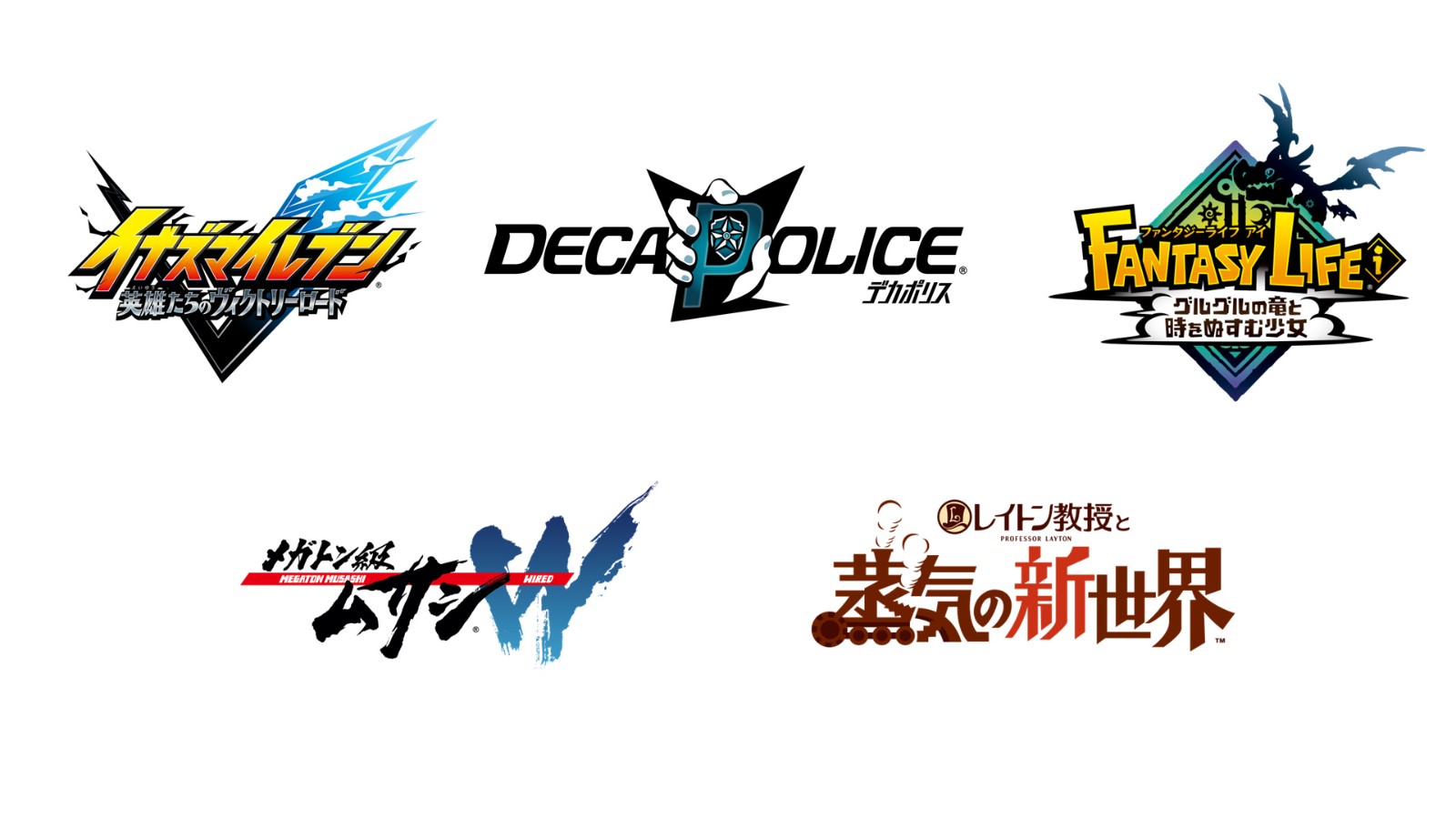 LEVEL-5宣布将于3月9日召开发布会，介绍5款新作游戏