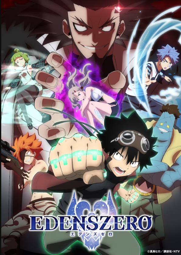 真岛浩《伊甸星原》第二季最新艺图4月1日开始