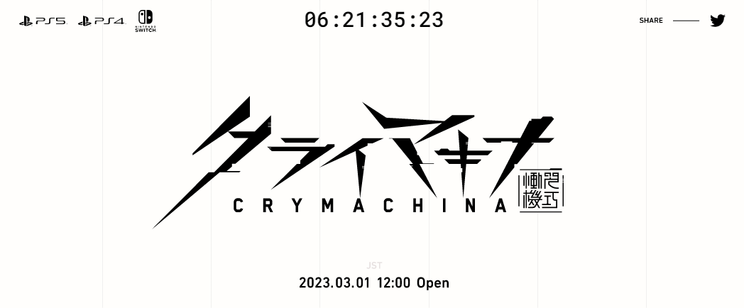 FuRyu新作ARPG《恸哭机巧》上映3月1日详细解禁