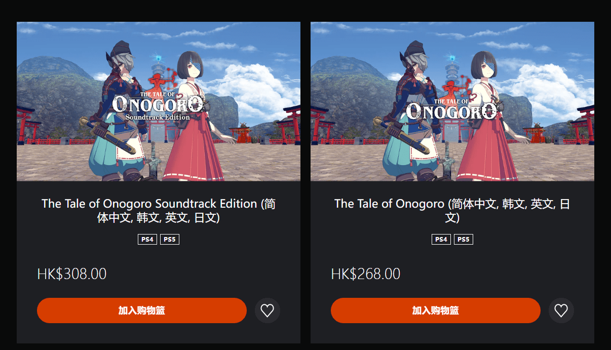 PSVR版《淤能碁吕物语》预告今日PS5登录