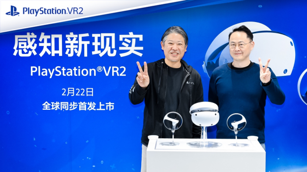 2月22日，PlayStationVR2全球同步发售，国行首个用户于当天交付