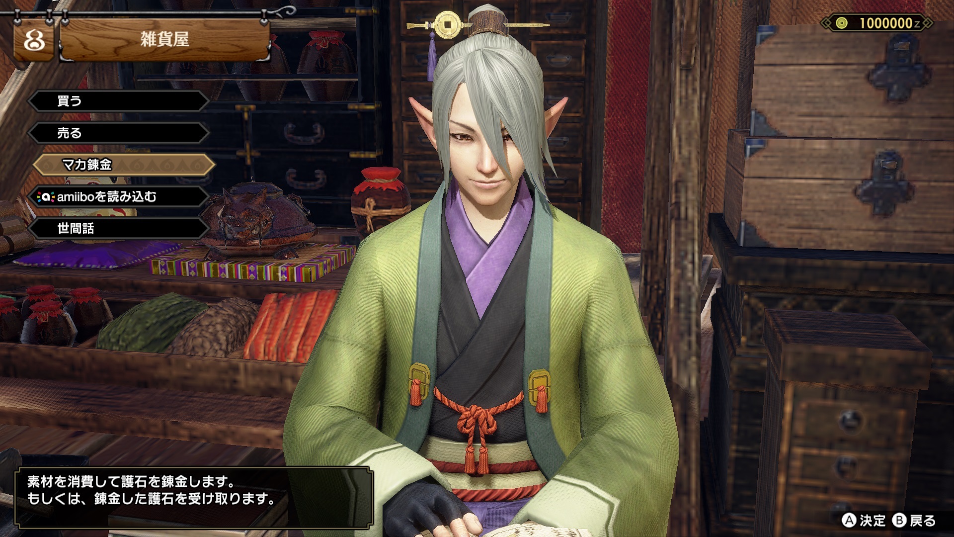 《怪物猎人崛起：曙光》追加两种新护石炼金，于4月更新实施