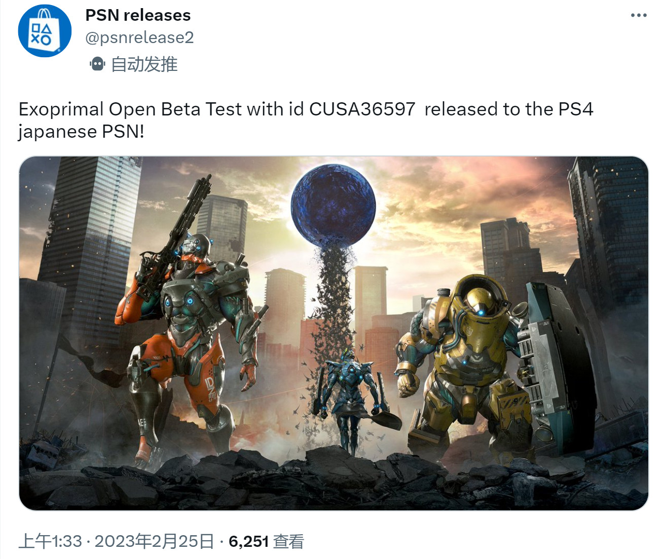 卡普空玩恐吓游戏《原始袭变》测试要来了