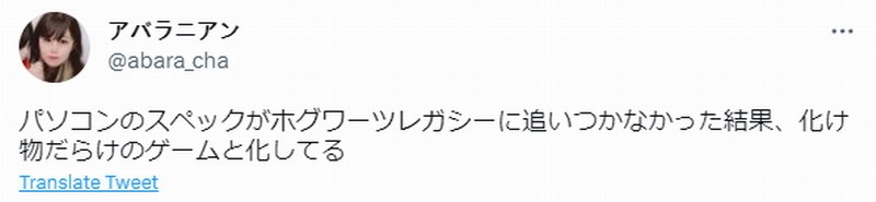 GTX750Ti运行《霍格沃茨之遗》画面无法直视