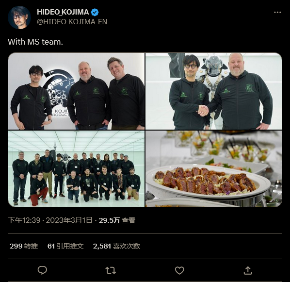 小岛与Xbox团队首次在线见面的酷酷接待室豪华自助餐