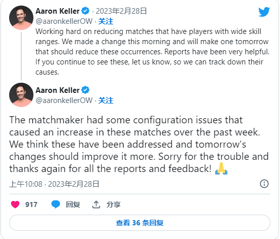 《守望先锋2》匹配机制差的开发者应对措施