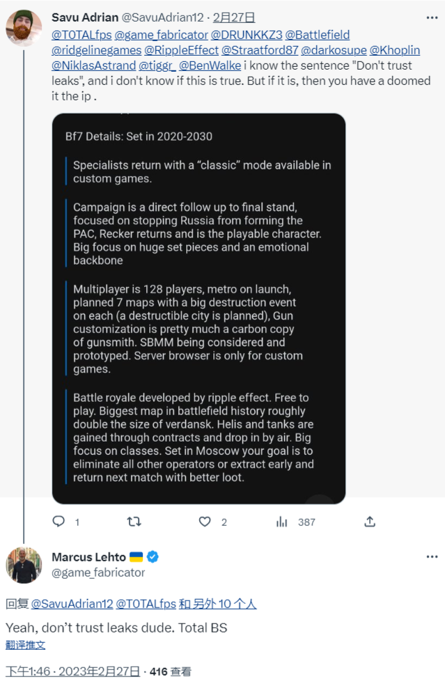《战地》系列游戏总监澄清《战地7》传言:全是胡说八道