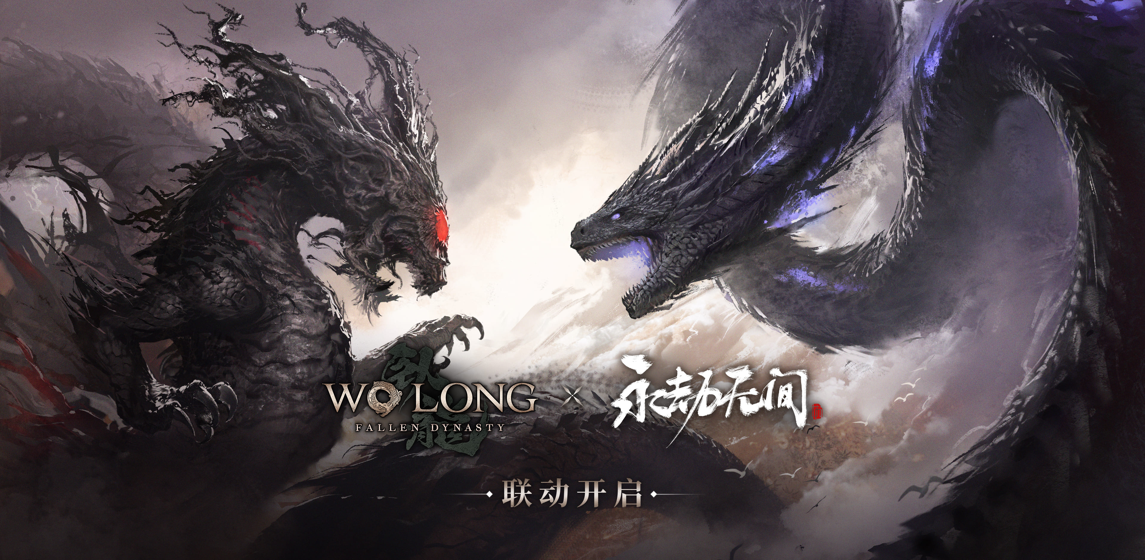 卧龙制片人:联动永远掠夺！期待吸引中国的动作游戏玩家