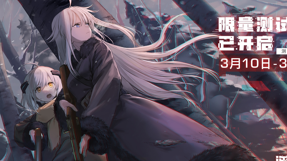 不久前IP同世界观战略旗舰游戏——《逆向坍塌：面包房行动》开启限量招募测试