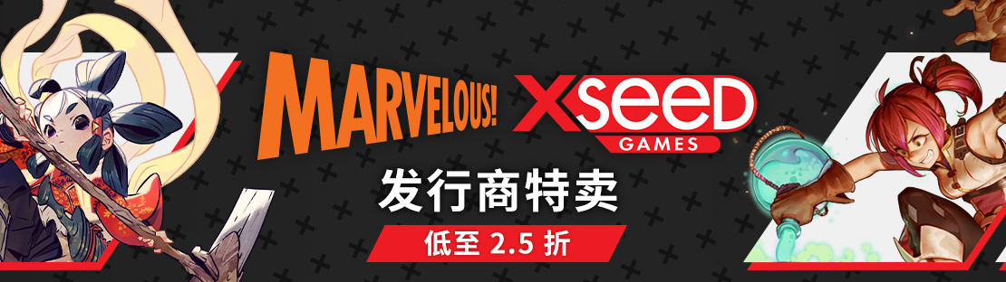 陈列着Marvelous公司steam特卖开业《天穗》《神乱神乐》等名作