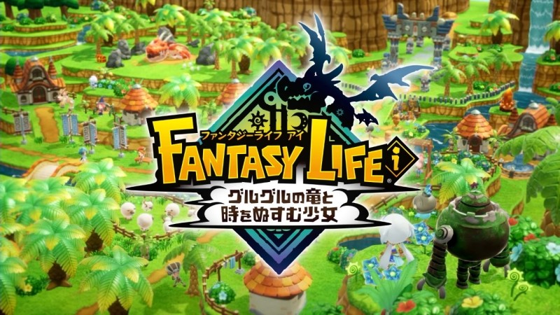 各种职业L5《幻想生活i》2023年内发售