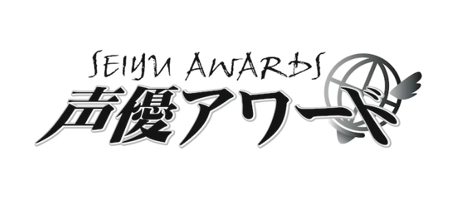 第17集《声优大奖》结果出炉首次主演配角是同一个人