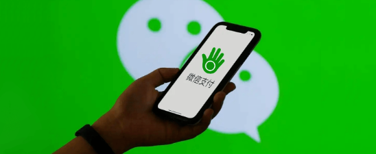 腾讯申请多条微信刷商标图案与以往不同