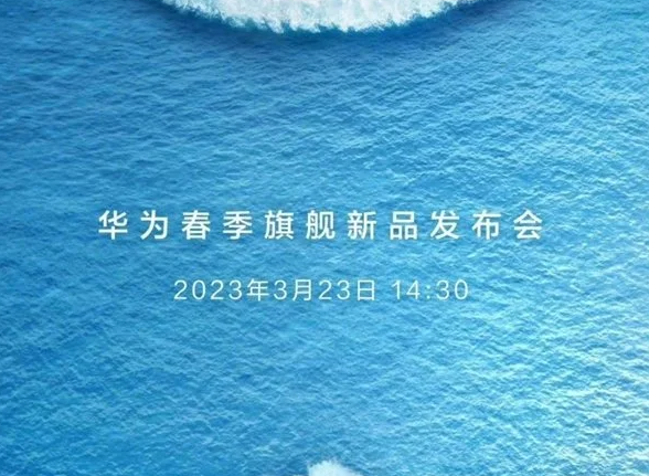 华为最强的折叠手机即将在MateX3上亮相，首次亮相UTG国产玻璃