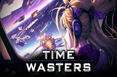 时间浪费者 / Time Wasters