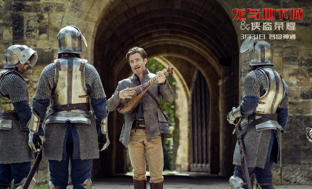 《龙与地下城：侠盗荣耀》北美绘画冠军