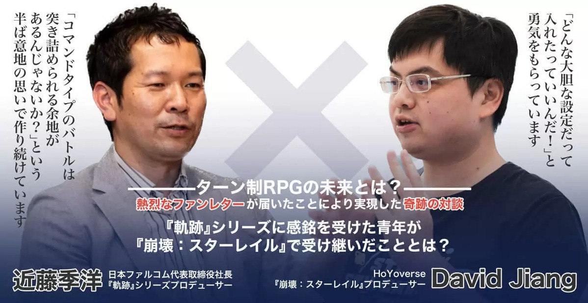 《崩坏：星穹铁道》NPC运用AI技术，身临其境