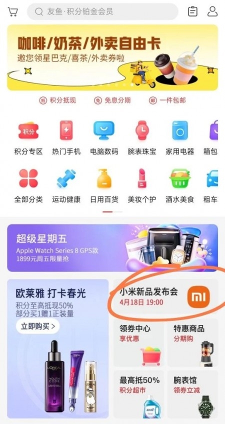 小米13Ultra正式发布！图像配置/发布日期被盗