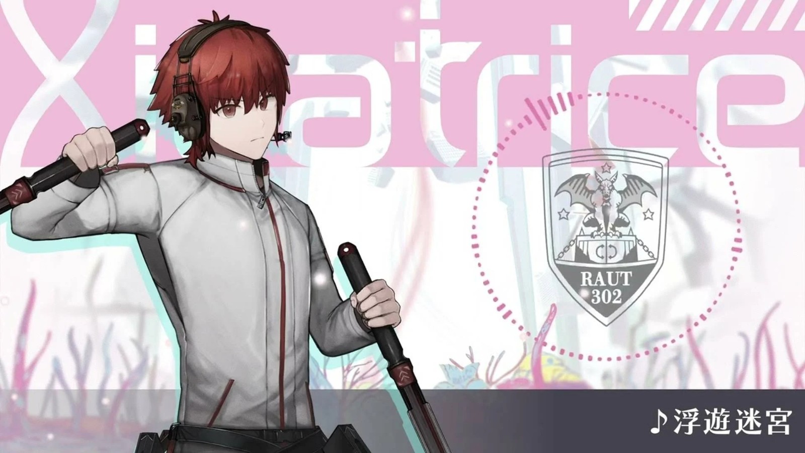 日本宣布推出两首新的JRPG《Xicatrice》原声带
