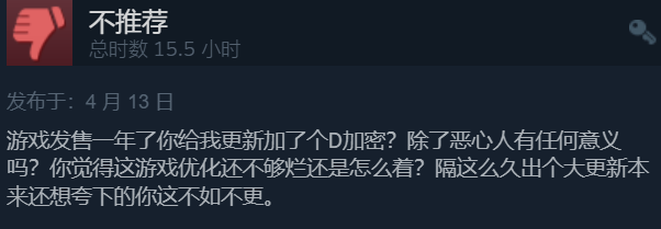 DCamilla的低分《幽灵线：东京》对此褒贬不一。
