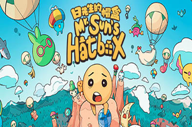 日先生的帽盒 / Mr. Sun's Hatbox