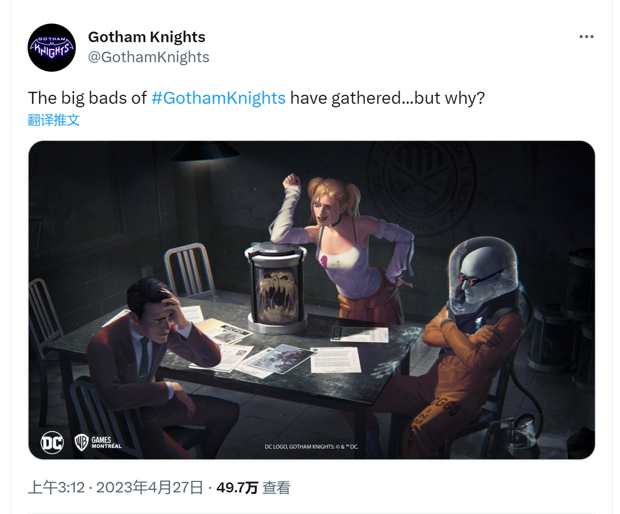 《哥谭骑士》将有一个新的DLC，专注于哥谭市的恶棍。
