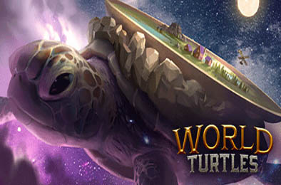 巨龟世界 / World Turtles v1.0.0