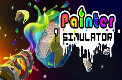 画家模拟器 / Painter Simulator