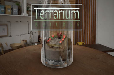 饲养箱建造者 / Terrarium Builder