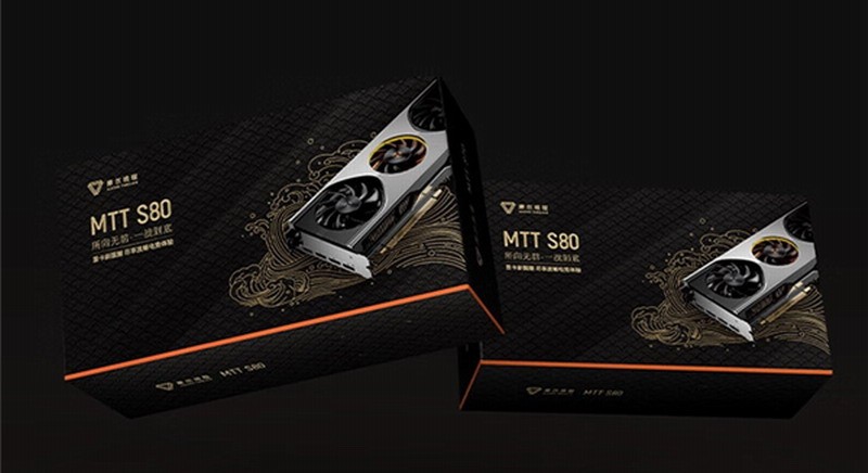 摩尔线程国产显卡S80驱动升级：61款游戏随意玩
