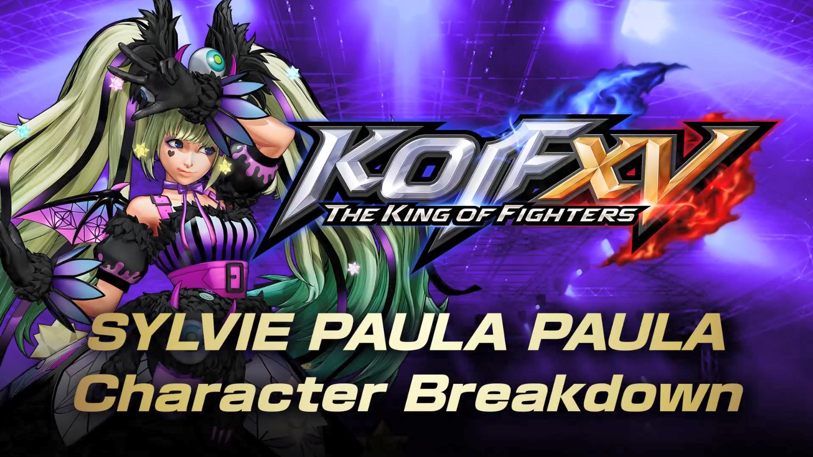 《拳皇15》DLC角色西尔维巴拉·博拉的表演将于明天上线。
