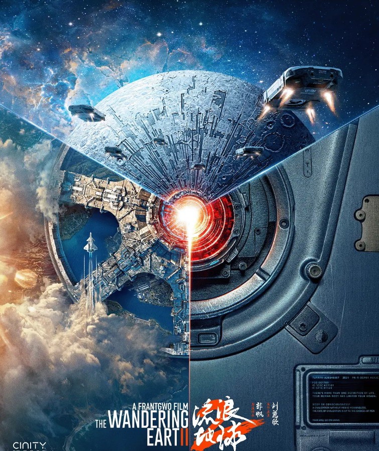 《流浪地球2》的最终票房为40.29亿《满江红》，票房为45.44亿。
