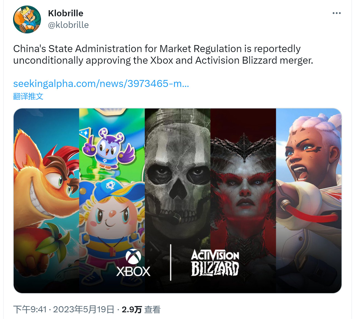 据称，微软收购动视暴雪的交易已在中国获批。
