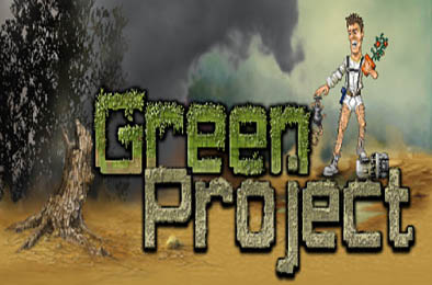 绿色计划 / Green Project