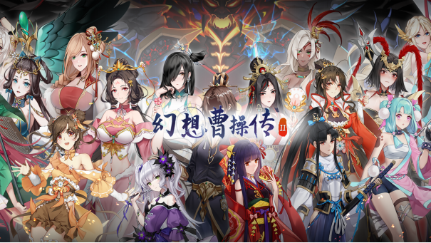 集结25个扑克牌好友！《幻想曹操传2》7月度首发STEAM！资深游戏玩家+1
