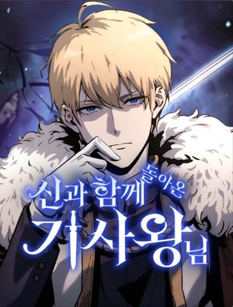 韩国的Tiaowan被指控使用人工智能绘图复制Marvel《无职转生》。
