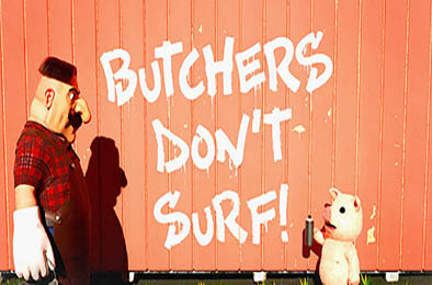 屠夫不冲浪！/ Butchers Don't Surf!