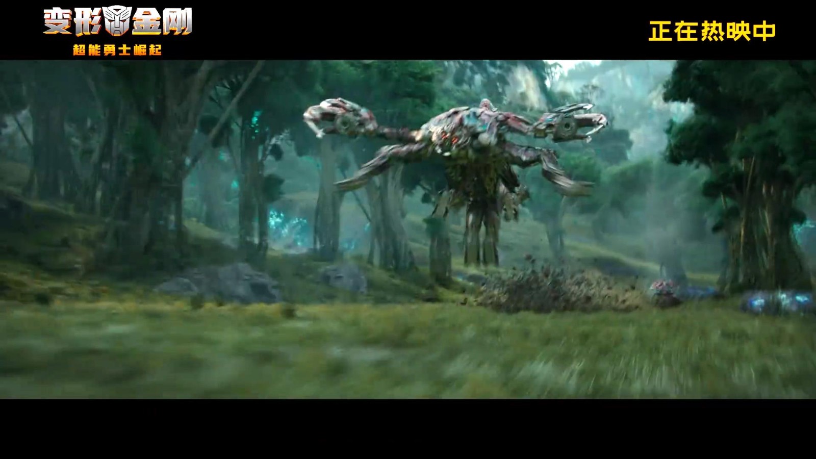 《变形金刚7》发布预告片宣布一场保卫地球的新战役
