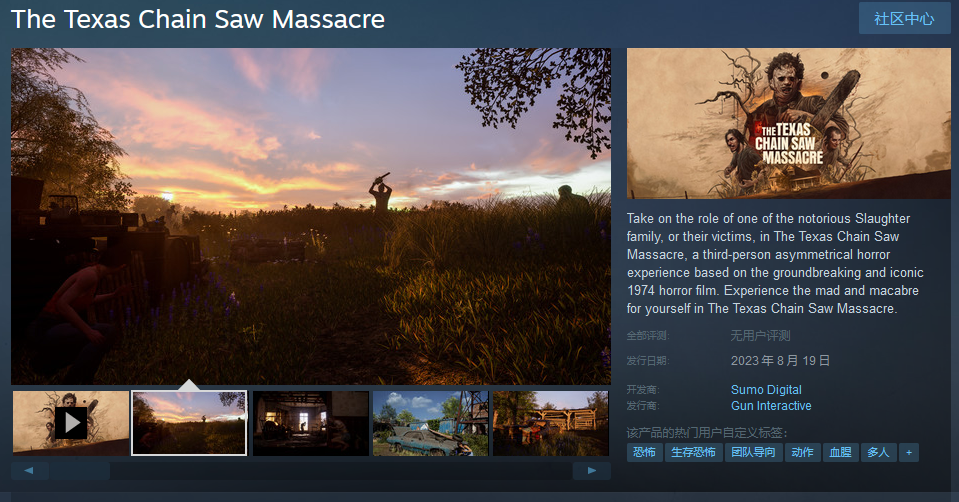 《德州电锯杀人狂》现已在中国开启预购，售价136元。
