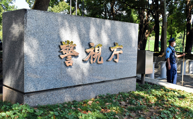 一名日本男子因接受网上地下工作招聘并窃取数百万台Pokemonka而被捕。
