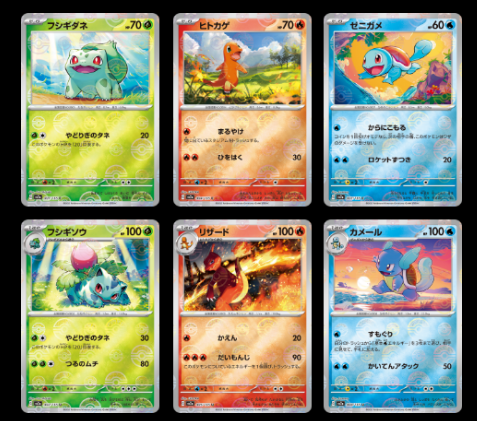 宝可梦通讯社发布消息称，新卡群将采取预购制度应对黄牛新对策。
