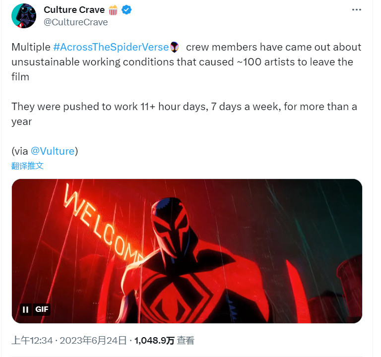 《蜘蛛侠：纵横宇宙》动画师抱怨工作条件太艰苦

