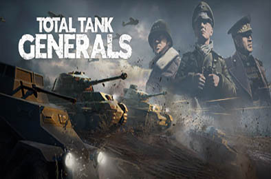 全面坦克战略官 / Total Tank Generals v1.3