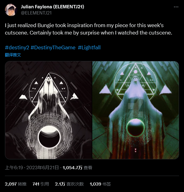 《命运2》未经允许使用艺术家设计官方：将赔偿
