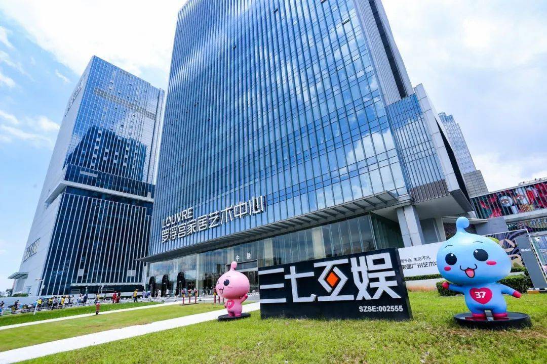 涉嫌信息泄露非法三七互娱及其实际被告已被立案调查
