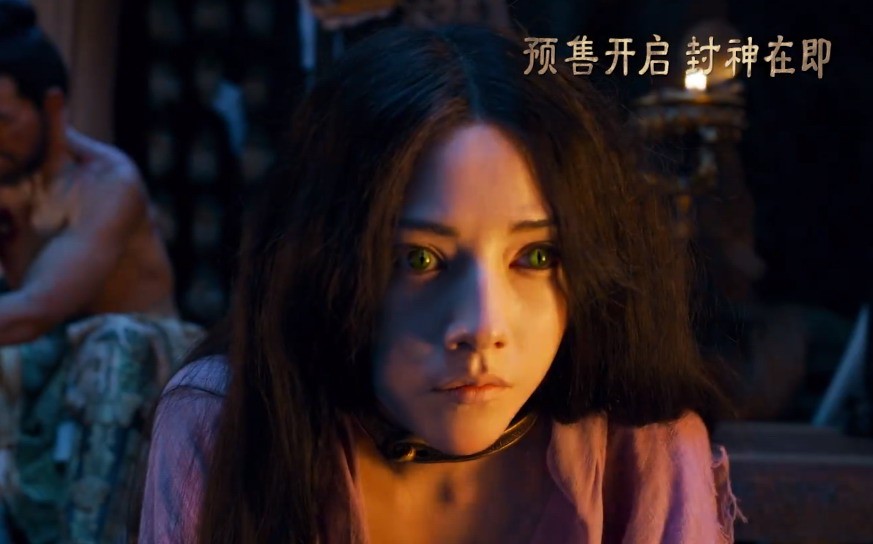 《封神第一部》大吉定妆照网友称妆容画皮肤怪异？
