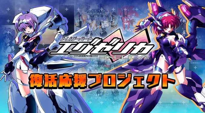 17年力作《扳机之心》切换版复活众筹机器神女归来
