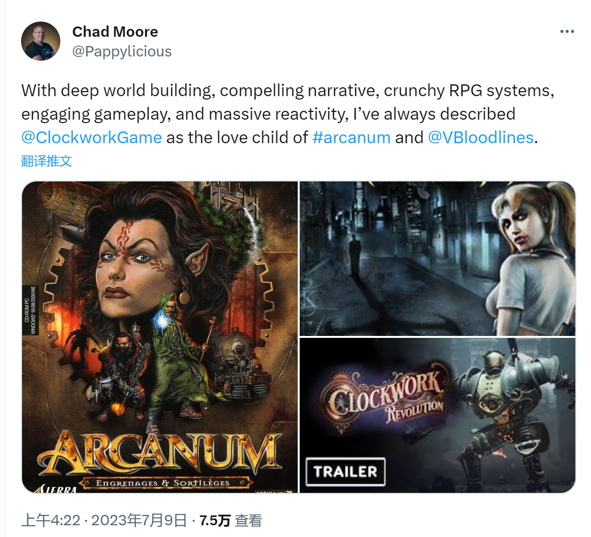 《发条革命》的灵感来自《吸血鬼：避世之血族》。
