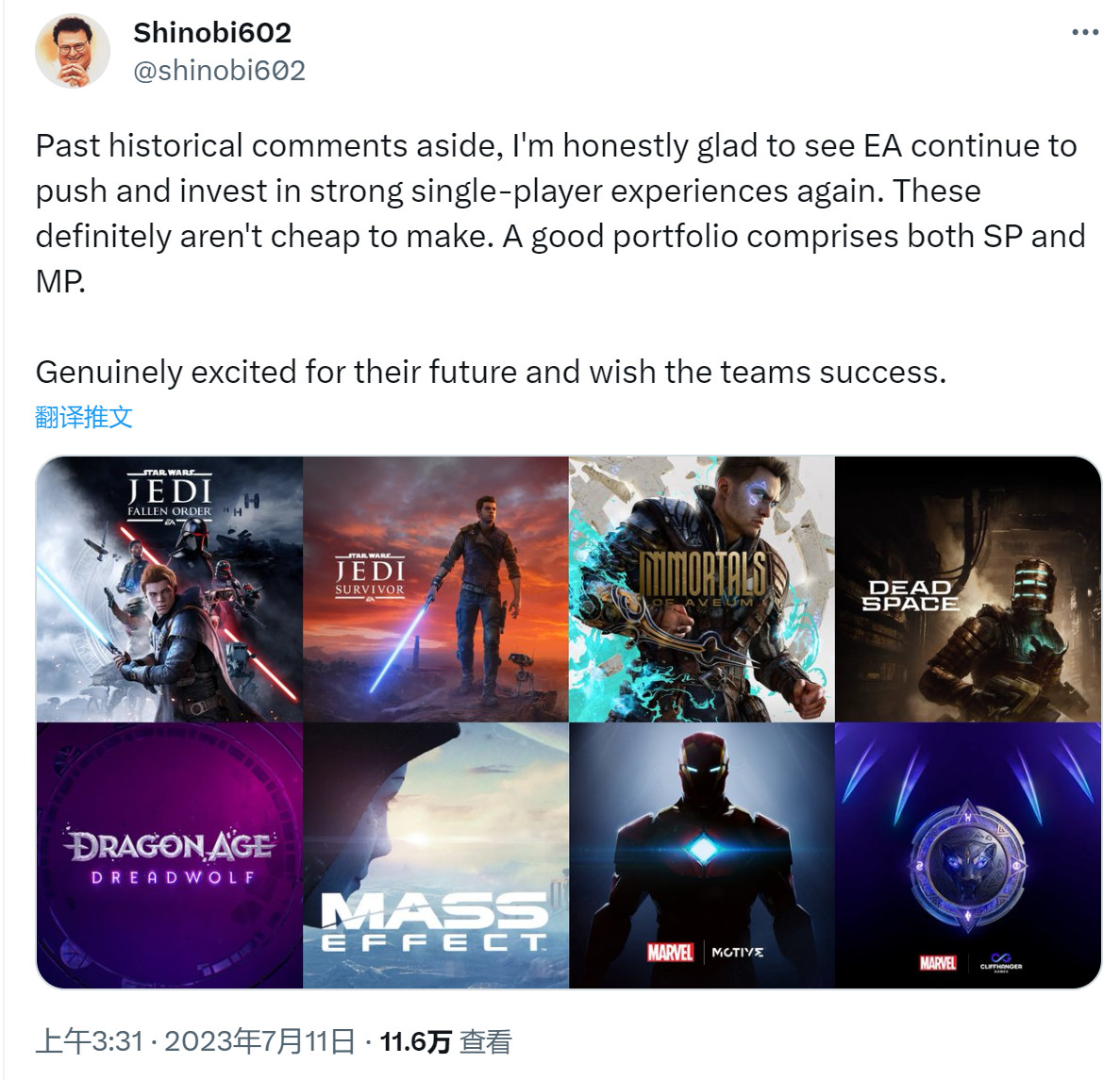 艺电回归3A单机游戏收获玩家好评与祝福
